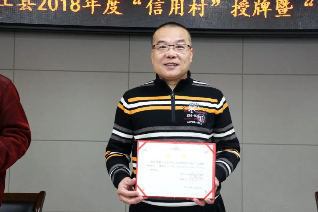 30亿，6.5万户，22个乡镇......连江这个信用工程为乡村振兴插上金翅膀