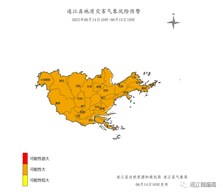 暴雨持续！连江这群人冒雨……