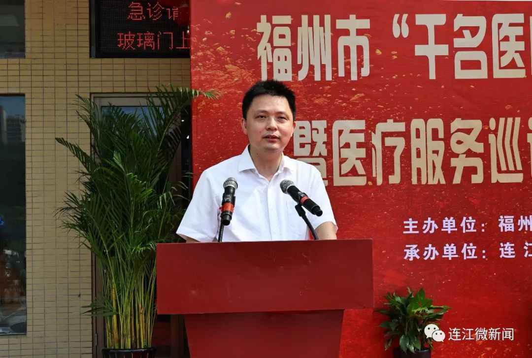 今天，福州“名医天团”来连送健康！