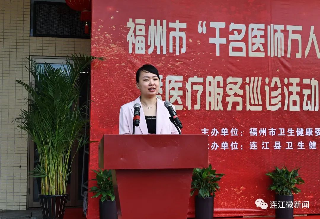 今天，福州“名医天团”来连送健康！