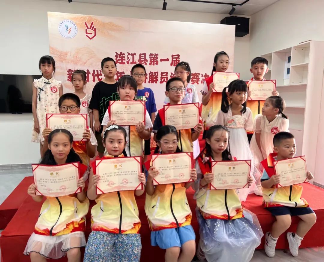 哇！连江这里“聘”用20名小学生