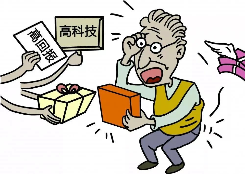 连江一老人缴69800元“入门费”，结果......