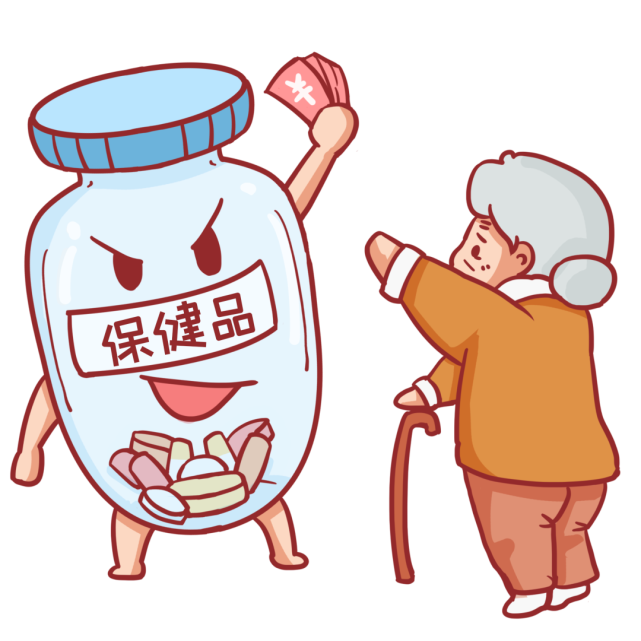 连江一老人缴69800元“入门费”，结果......