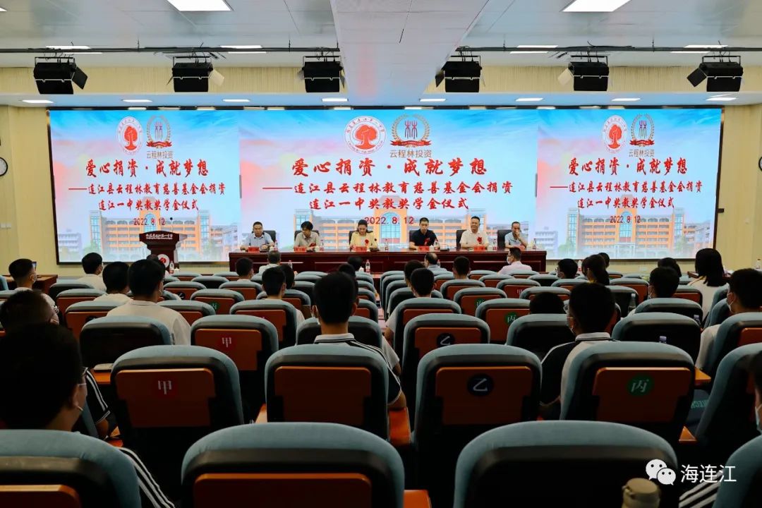 每人8万！连江这里奖学金发放！
