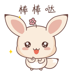 每人8万！连江这里奖学金发放！
