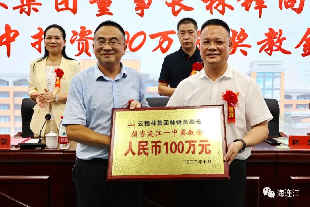 每人8万！连江这里奖学金发放！