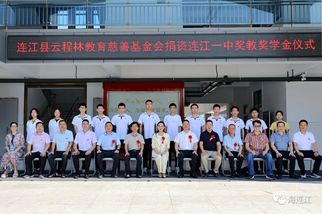 每人8万！连江这里奖学金发放！