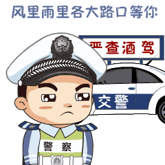 25起！连江持续严查！