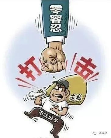 抓获12人！连江持续严查！