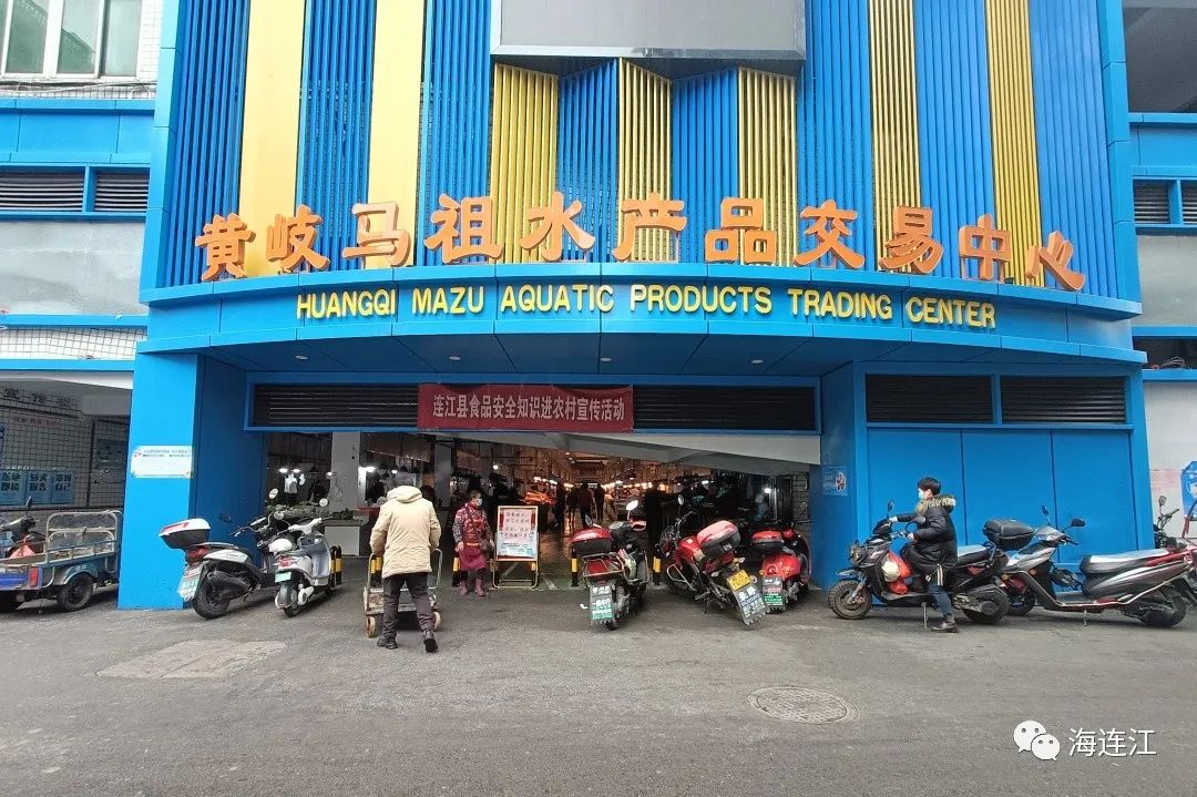 亮相！连江这个农贸市场很特别！