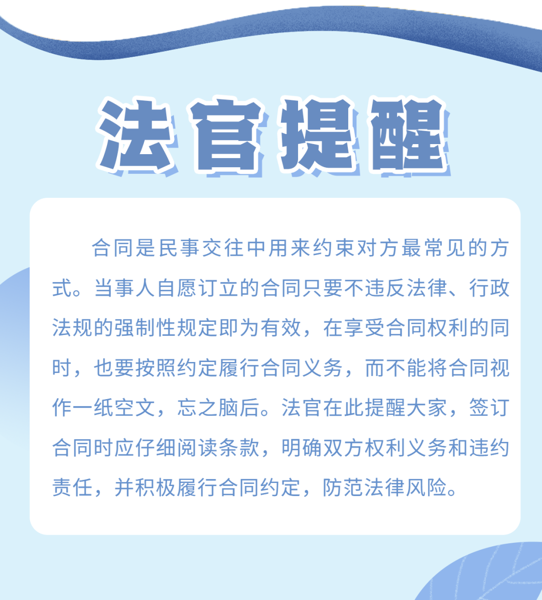 不办证！连江一业主被告上法庭！