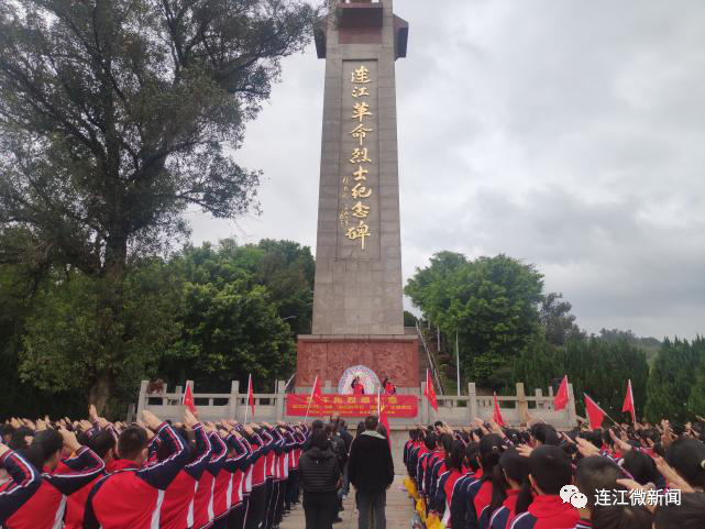 【网络中国节·清明节】缅怀先烈！连江的孩子们这样做……