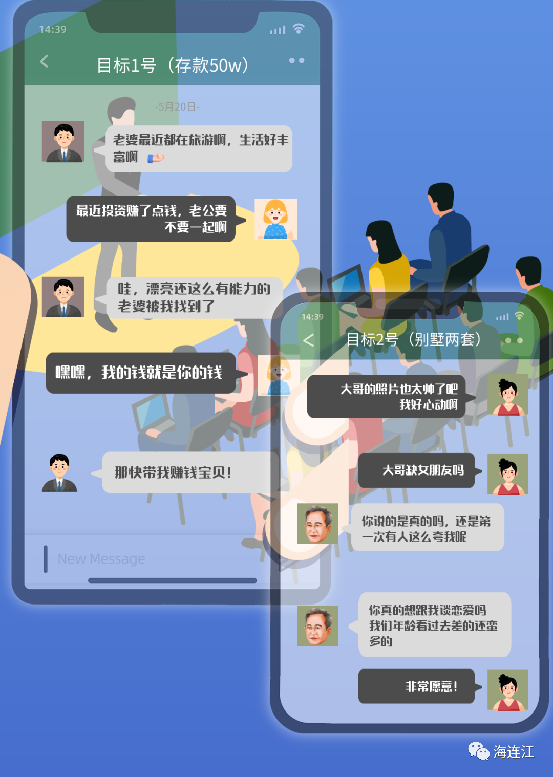 恐吓、殴打……从缅北逃回的连江人，讲述亲身经历！