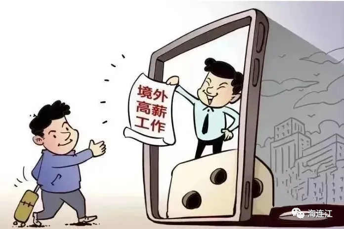 恐吓、殴打……从缅北逃回的连江人，讲述亲身经历！