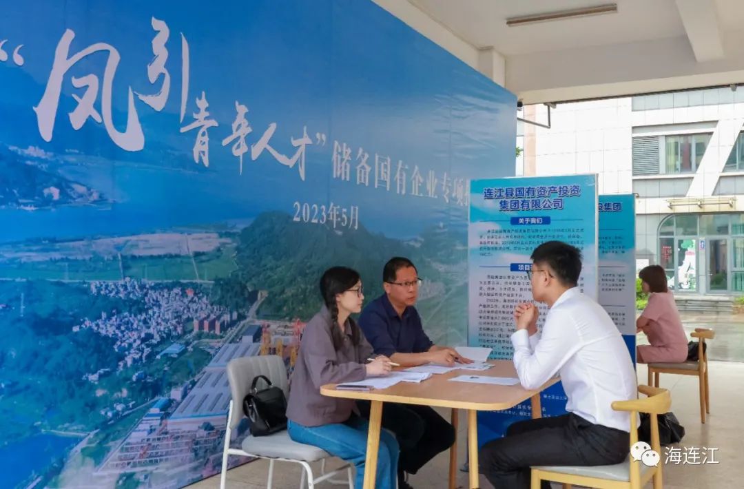 947位研究生报名！今天，2023年“凤引青年人才”招聘开考！