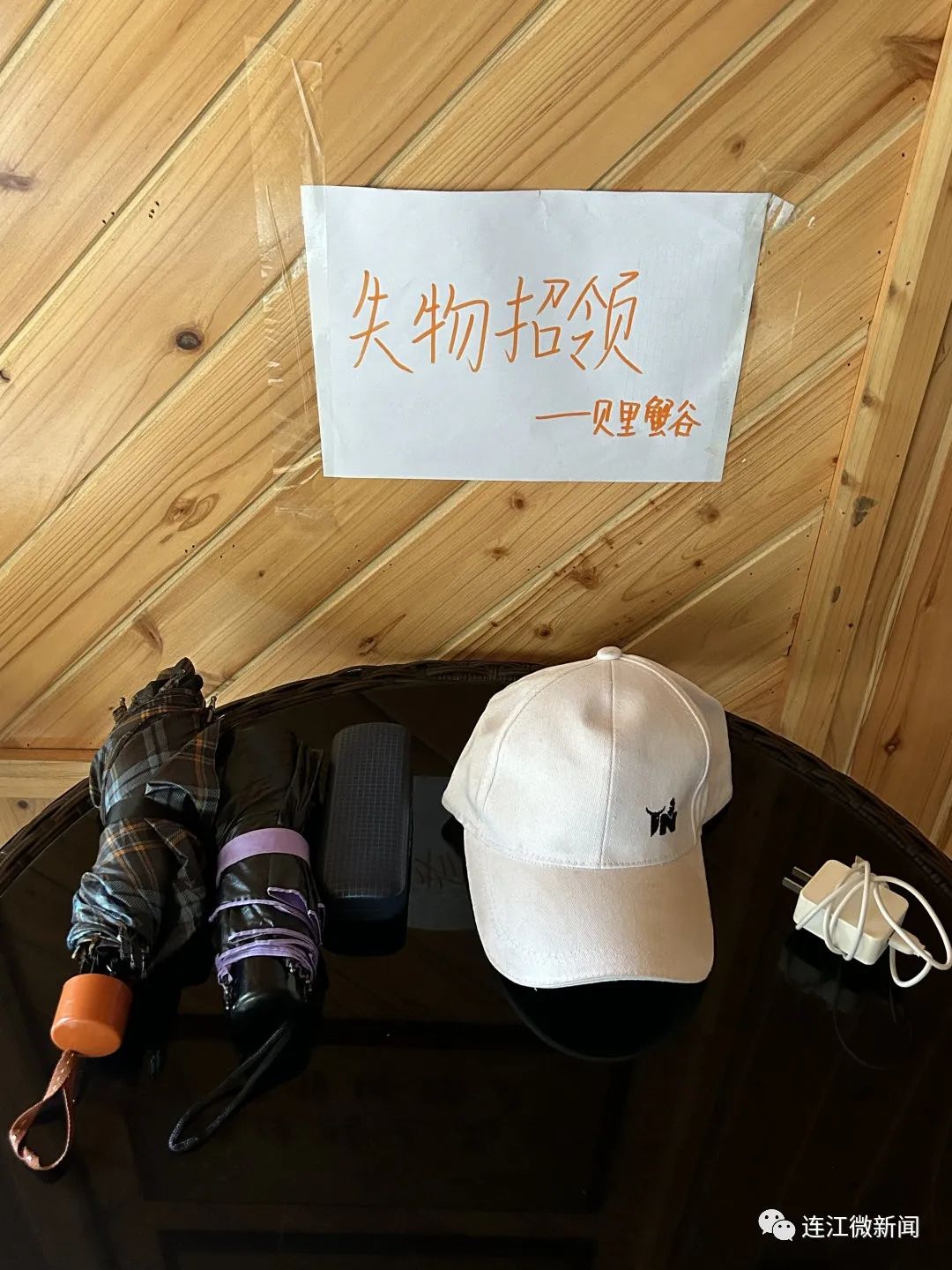 近万元手串！连江这里真的很会捞！