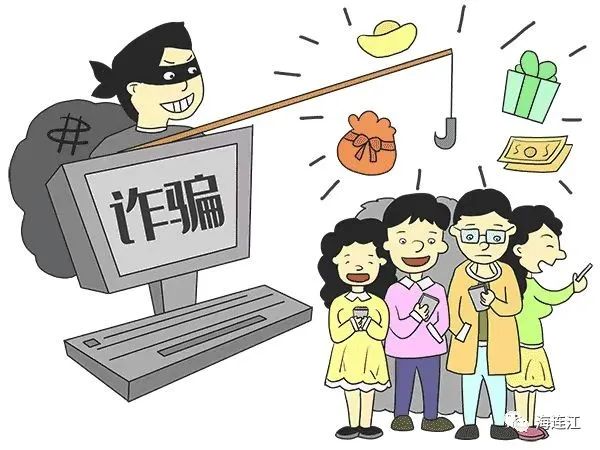 紧急提醒！涉及微信，连江多人被骗！