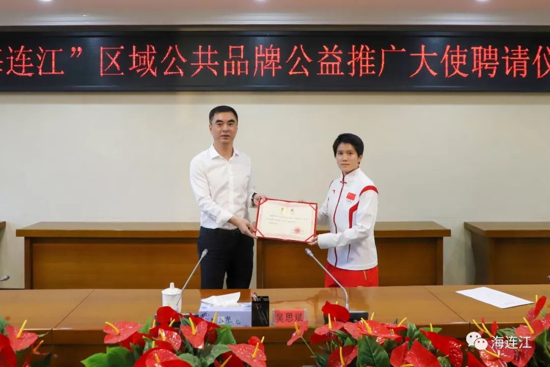 定了！是她，为连江代言！