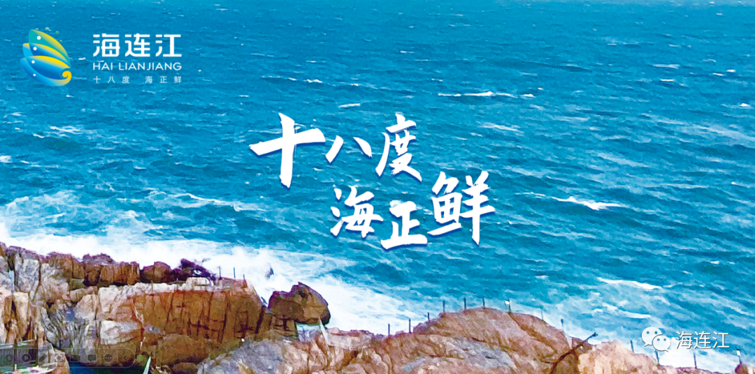 连江全城招募！40人！