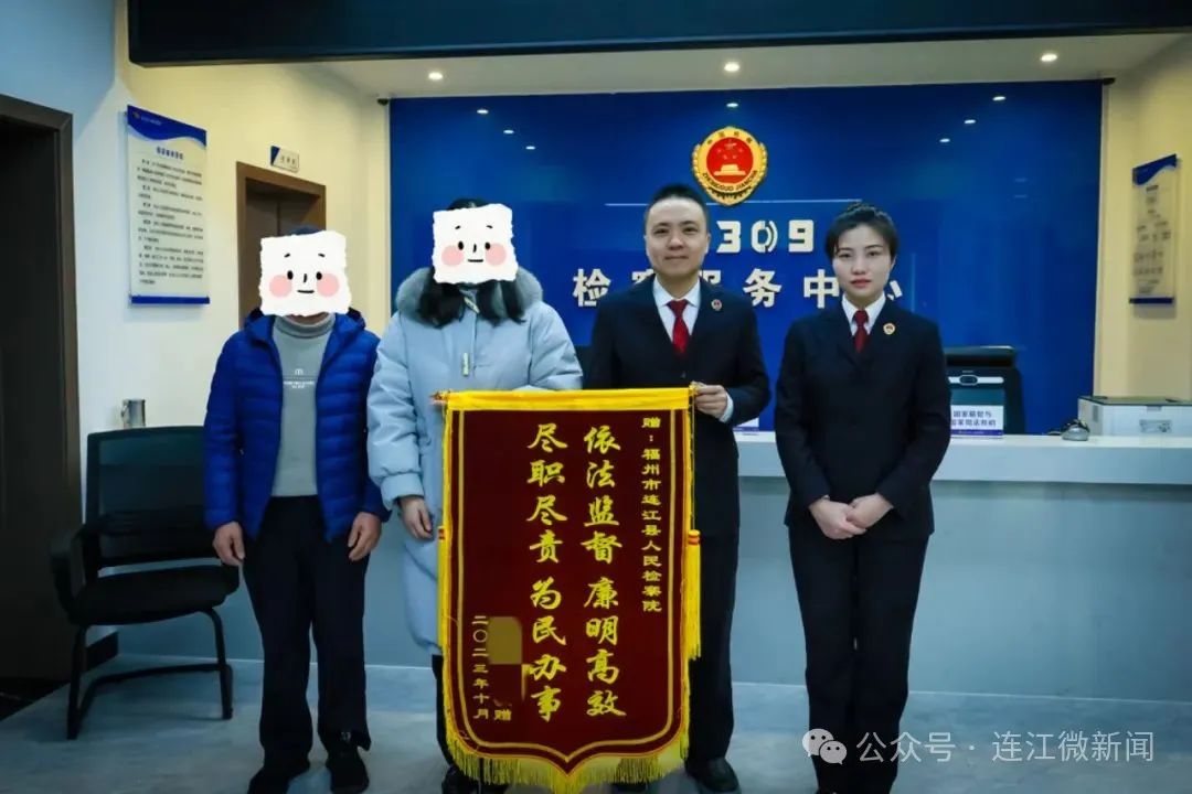 连江1人，全省优秀！
