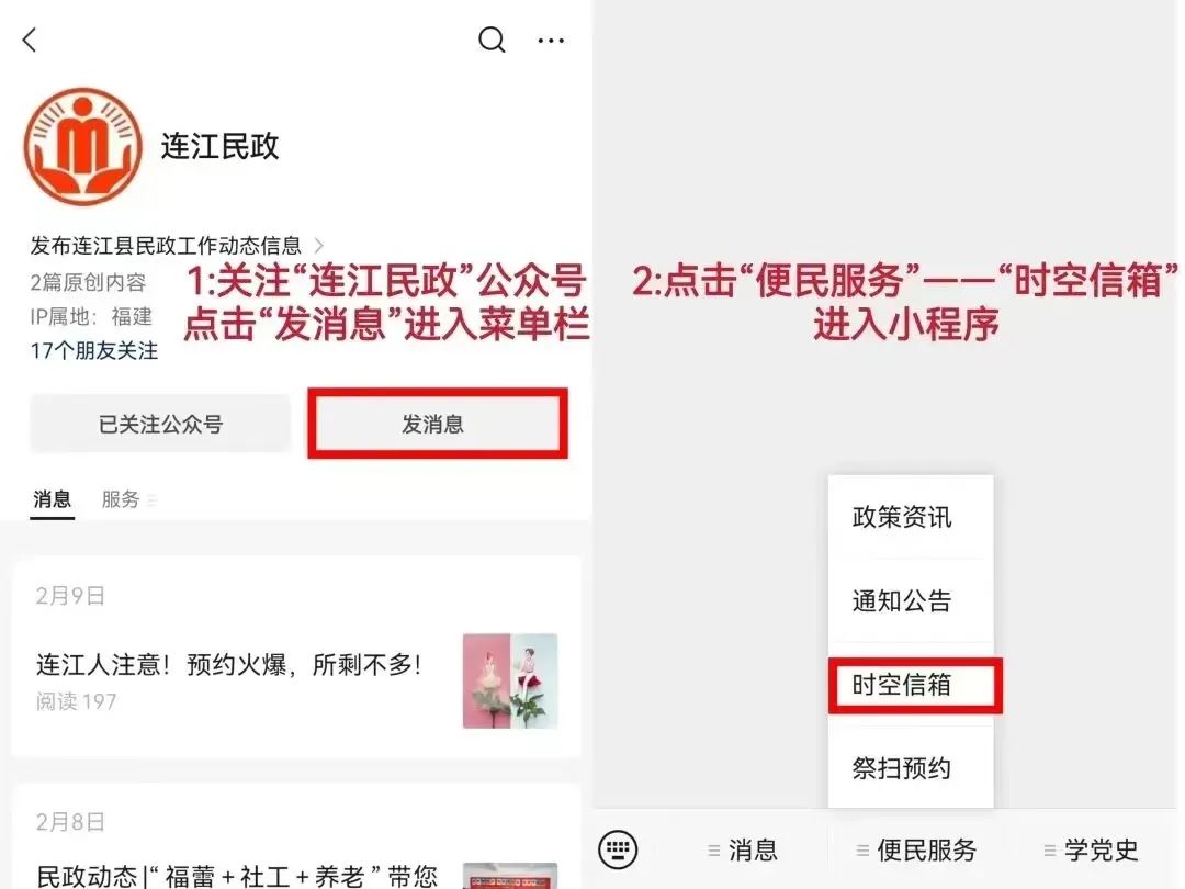 【网络中国节·清明】事关清明祭扫！连江发布通告