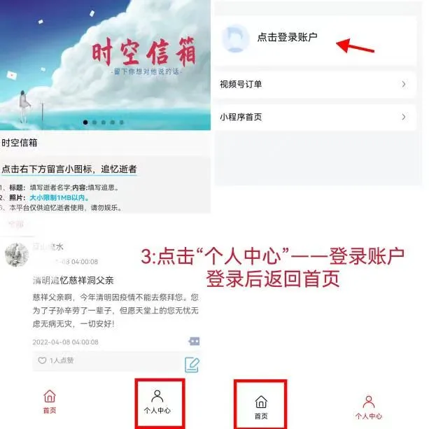 【网络中国节·清明】事关清明祭扫！连江发布通告