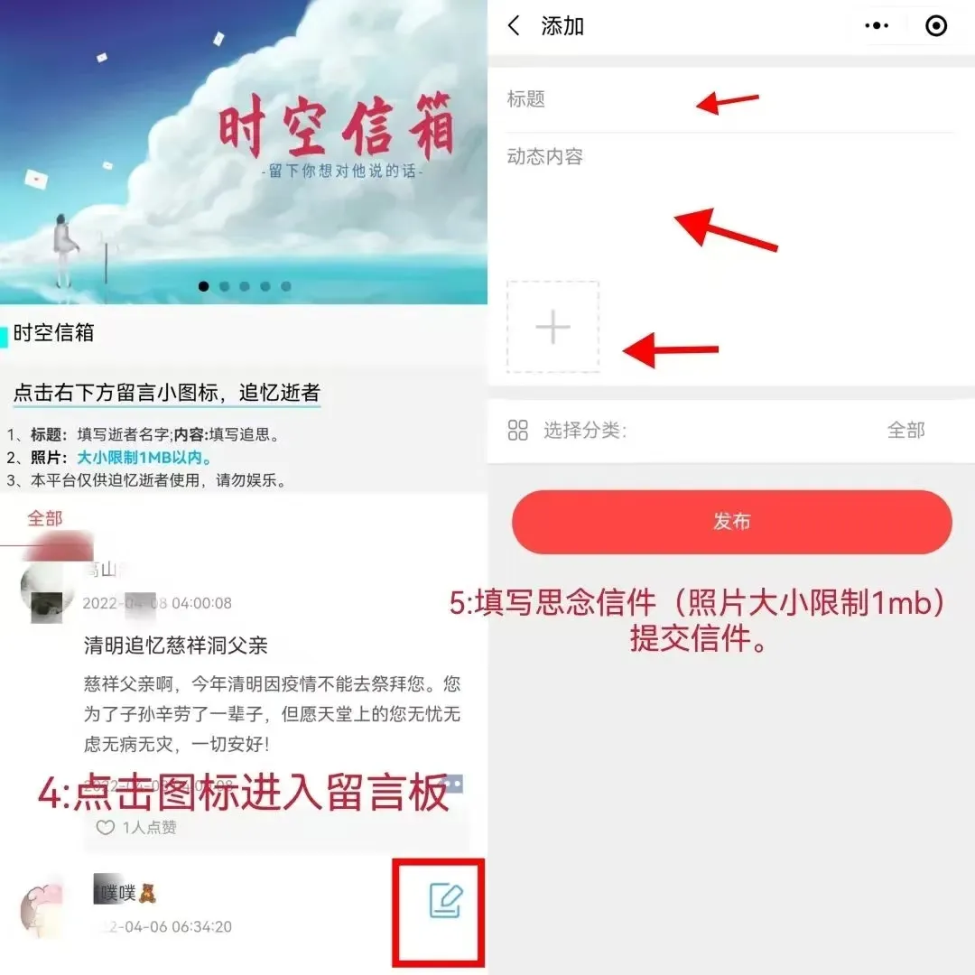 【网络中国节·清明】事关清明祭扫！连江发布通告