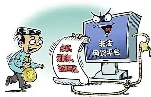 当心！连江有人被骗20万