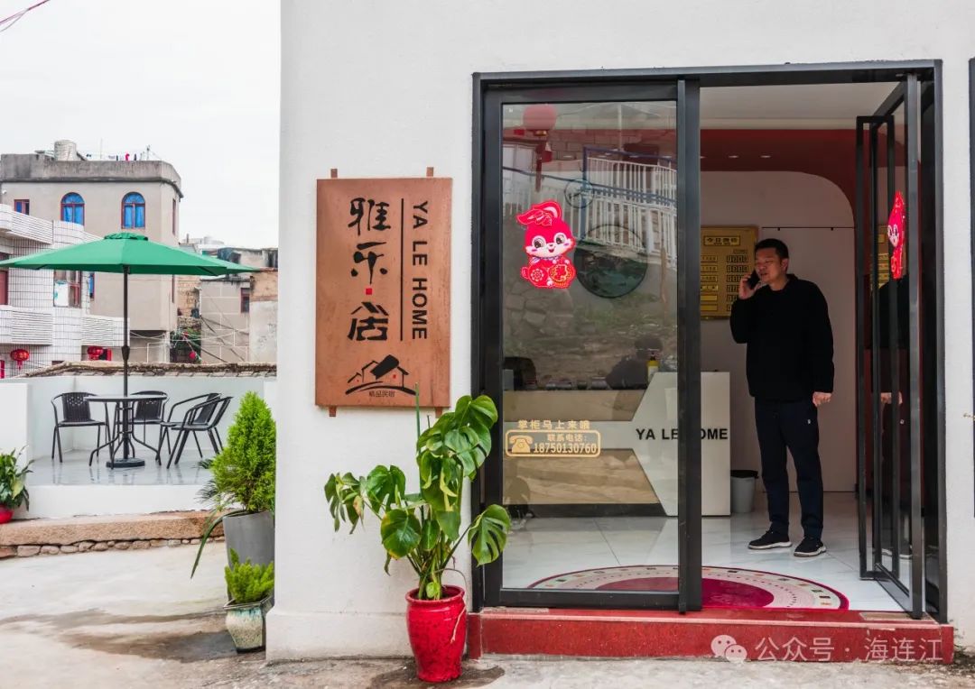 手慢无！“五一”假期连江民宿超火爆