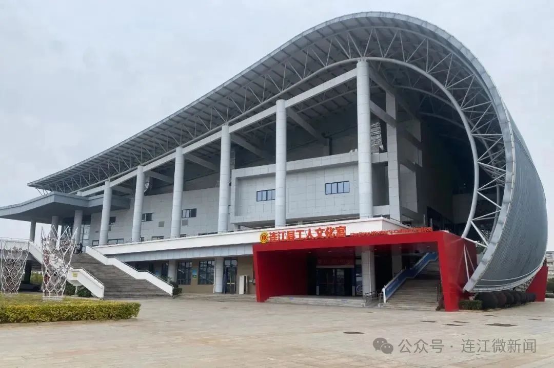 约起来！连江这里，五一免费开放！