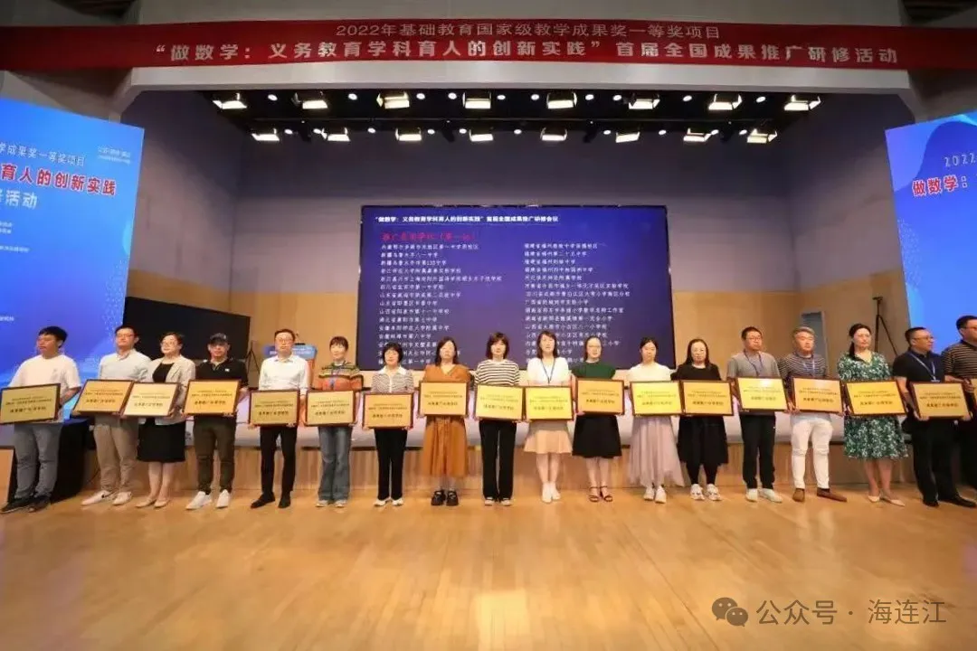 国家级一等奖！将在连江一中推广应用！