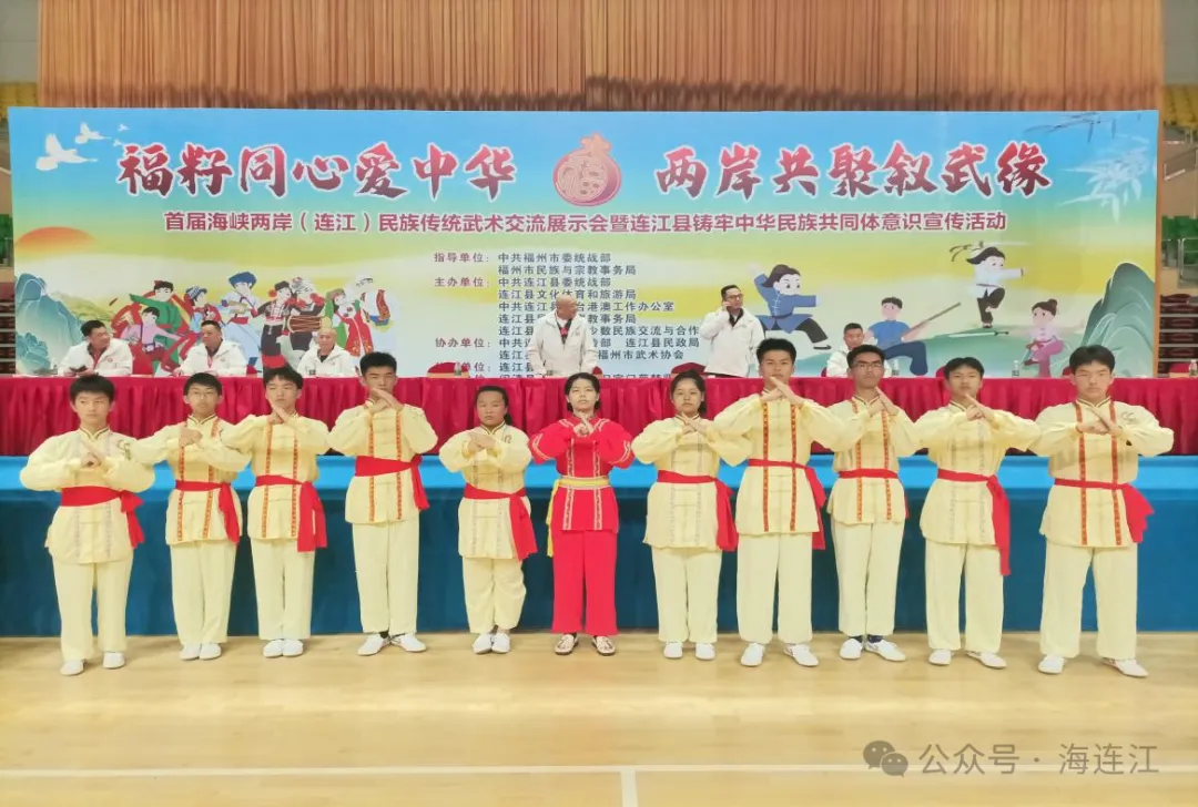 正在公示！连江榜上有名！