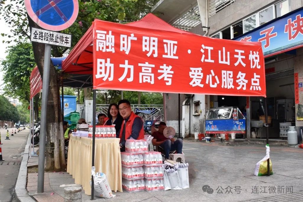 现场直击！连江高考第一天！