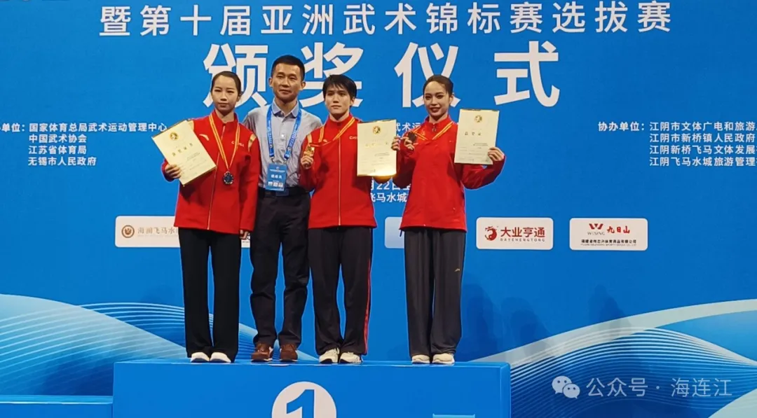 3金1银！连江“武将”在全国锦标赛上再创佳绩！