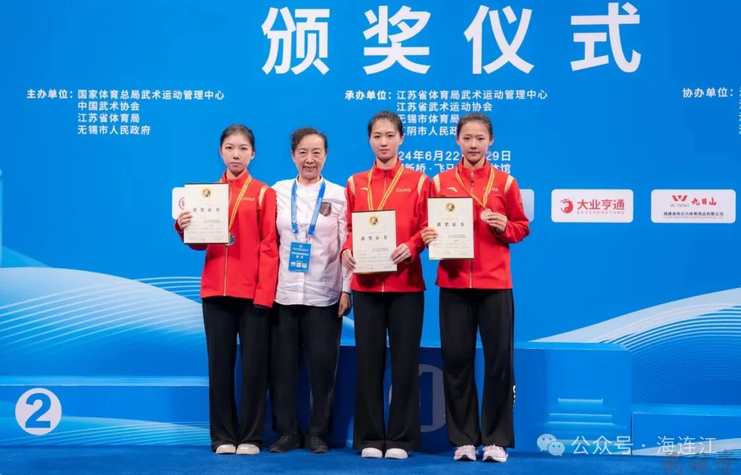 3金1银！连江“武将”在全国锦标赛上再创佳绩！