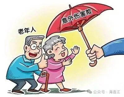 政府“买单”，连江14.6万人受益！