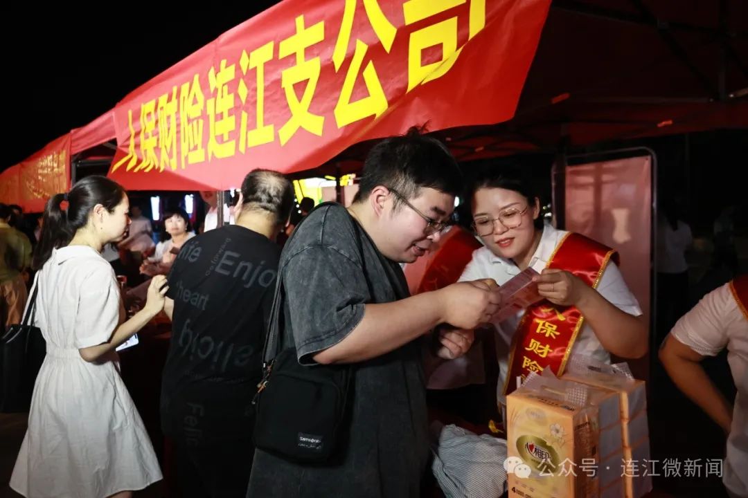 连江人速看！事关你的医疗保障！