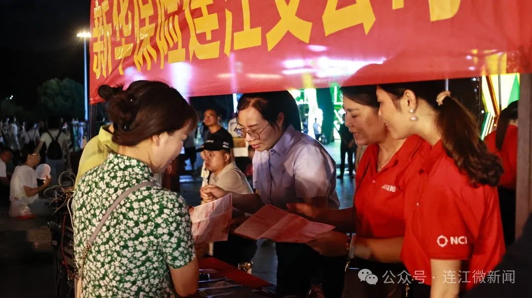 连江人速看！事关你的医疗保障！