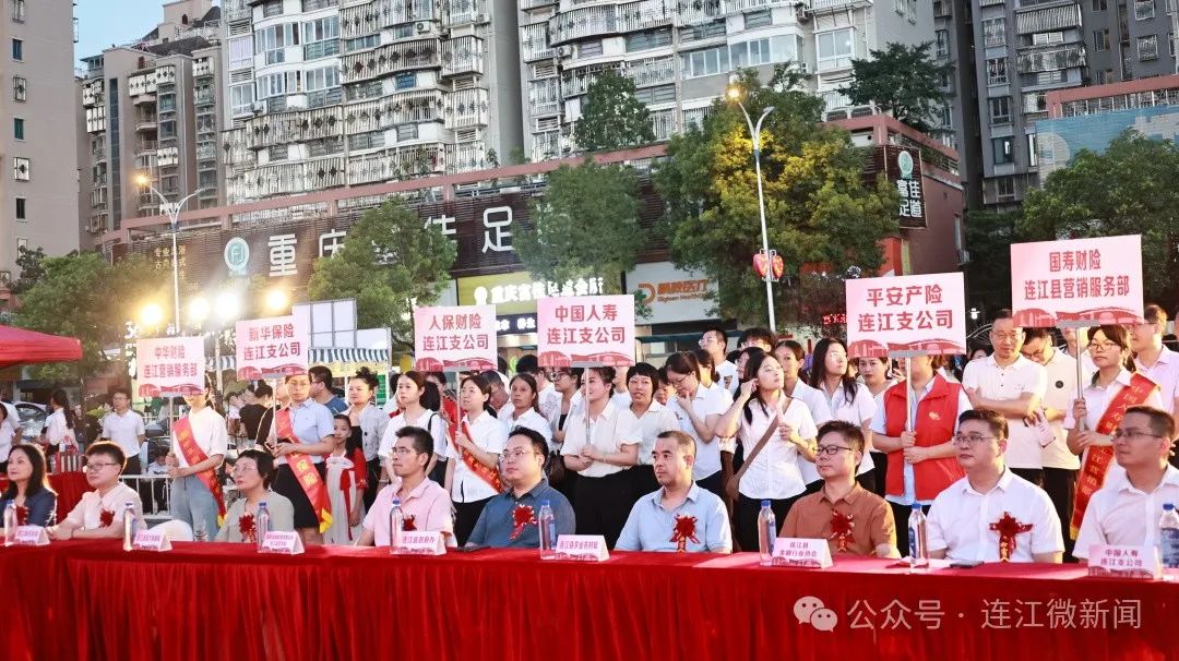 连江人速看！事关你的医疗保障！