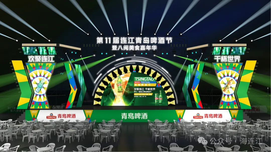 超级嗨！本周五！连江这里有大动作