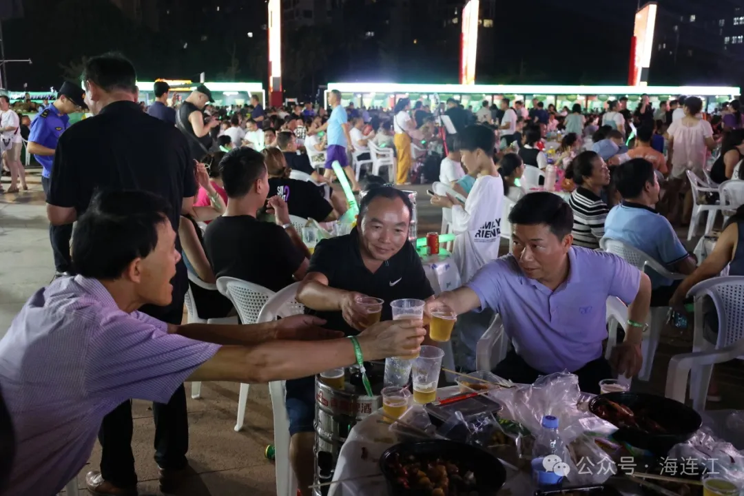 干杯！畅饮！今天，连江狂欢开启！