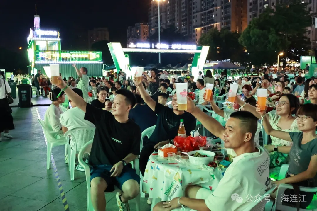 干杯！畅饮！今天，连江狂欢开启！