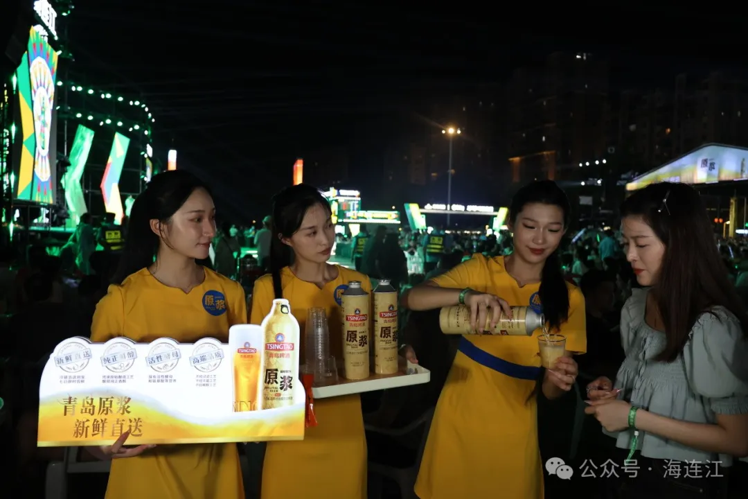 干杯！畅饮！今天，连江狂欢开启！