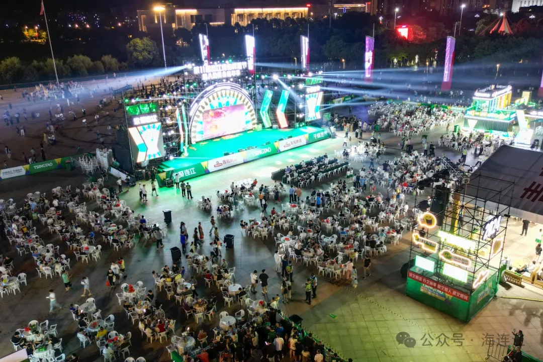 干杯！畅饮！今天，连江狂欢开启！