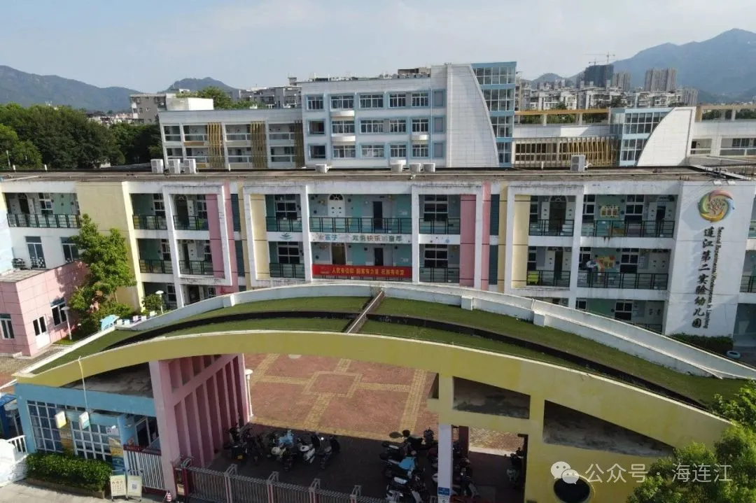 最全！连江城区10所幼儿园发布招生公告