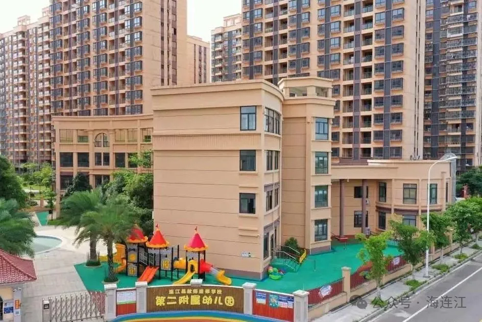 最全！连江城区10所幼儿园发布招生公告