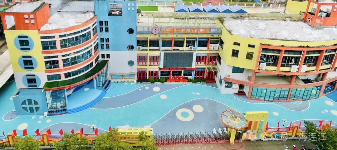 最全！连江城区10所幼儿园发布招生公告