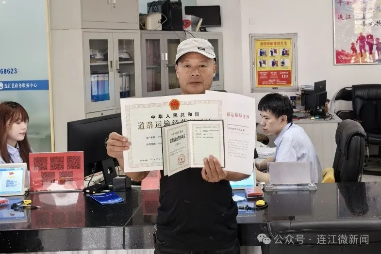 @连江人，这些业务办理更加便捷！