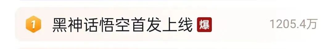 全网刷屏！来连江寻踪“西游记”！