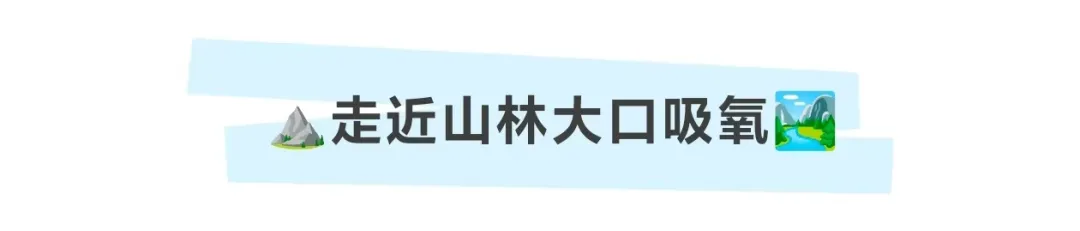连江这里超出片！给朋友圈搞点“精装修”→